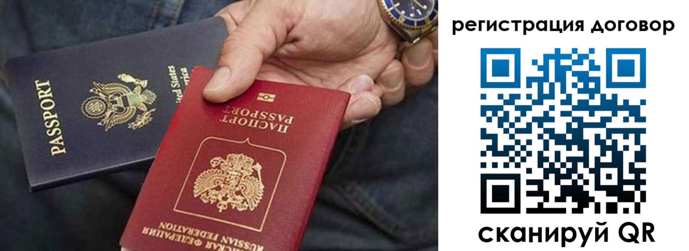 регистрация в Немане