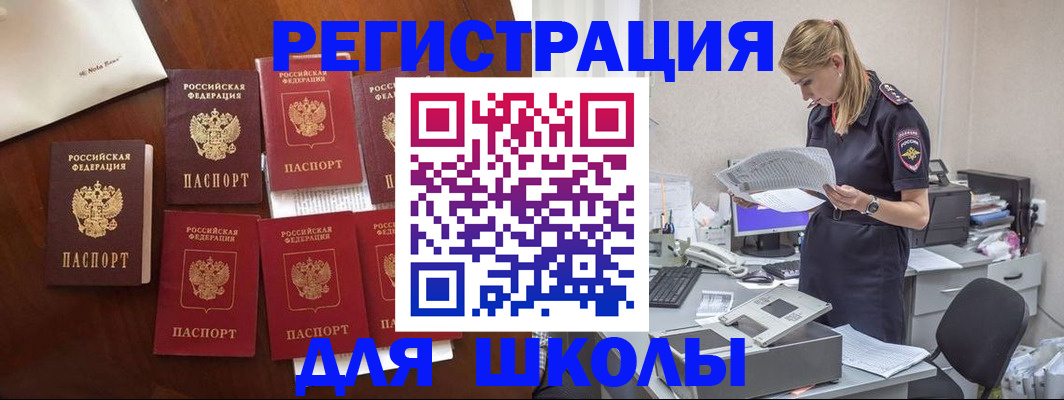 где прописаться в Немане