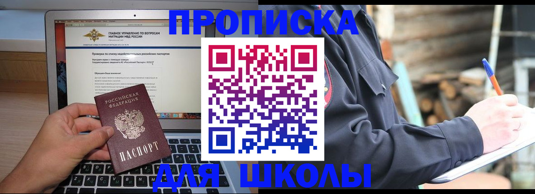 временная регистрация госуслуги в Немане