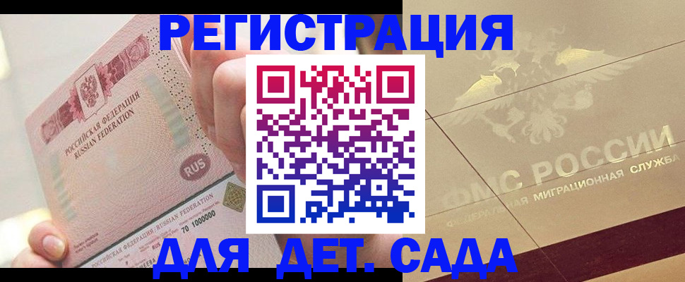 найти адрес прописки в Немане